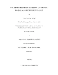Sample Thesis Title with a Concise and Accurate