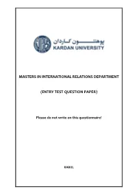 Entry Test Sample