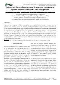 Automated Human Resource and Attendance Management System Based on Real Time Face Recognition
