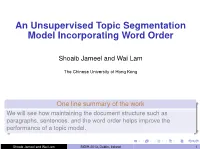 An Unsupervised Topic Segmentation Model Incorporating Word Order