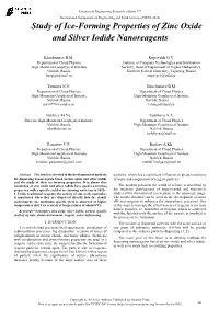 Study of Ice-Forming Properties of Zinc Oxide and Silver Iodide Nanoreagents