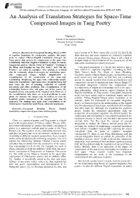 An Analysis of Translation Strategies for Space-Time Compressed Images in Tang Poetry