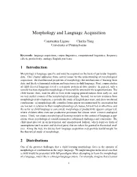 Morphology and Language Acquisition