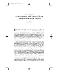 Comparing and Rethinking Political Change in China and Taiwan