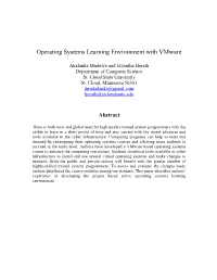 Operating Systems Learning Environment with Vmware