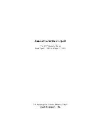 Annual Securities Report