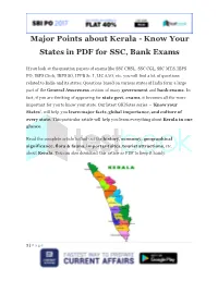 Major Points About Kerala - Know Your States in PDF for SSC, Bank Exams