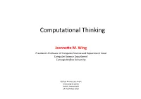 Computa癢nal Thinking