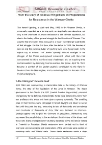 From the Diary of Emanuel Ringelblum on Preparations for Resistance in the Warsaw Ghetto