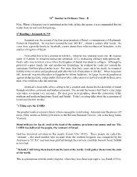 30Th Sunday in Ordinary Time - B