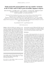 Single‑Nucleotide Polymorphisms and Copy Number Variations of the FCGR2A and FCGR3A Genes in Healthy Japanese Subjects