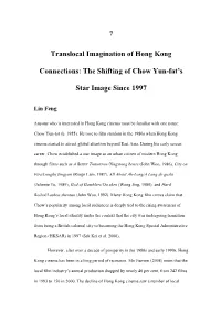 The Shifting of Chow Yun-Fat's Star Image Since 1997
