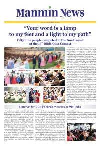 “Your Word Is a Lamp to My Feet and a Light to My Path” Fifty Nine People Competed in the Final Round of the 19Th Bible Quiz Contest