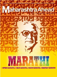 Mahead-Feb2020.Pdf