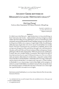 Ancient Greek Rhythms in Messiaen's Le Sacre