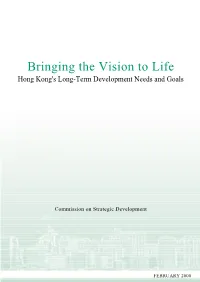 Bringing the Vision to Life – Hong Kong’S Long-Term Development Needs and Goals