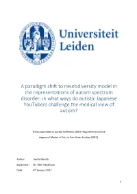 A Paradigm Shift to Neurodiversity