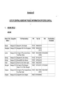 (List of Central Assistant Public Information Officers (Capios