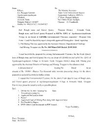 From: R.Ravi, S/O. Rasappa Gounder