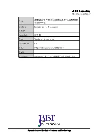 Methods for Long Time Monitoring Using Liquid Electrode Plasma Optical Emission Spectrometry