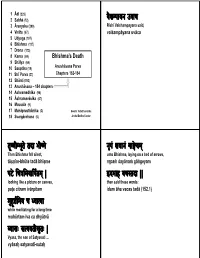 Chapters 152 – 154(PDF)