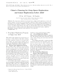 China's Planning for Deep Space Exploration and Lunar Exploration