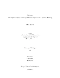 Murin-An: Literary Descriptions and Interpretations of Experience in a Japanese Dwelling