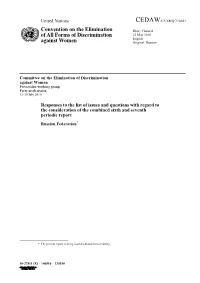 CEDAW/C/USR/Q/7/Add.1