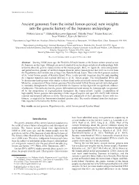 Ancient Genomes from the Initial Jomon Period: New Insights Into the Genetic History of the Japanese Archipelago