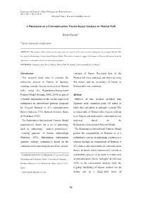 A Discussion on a Communication Theory-Based Analysis on Manzai Talk