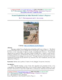 Sexual Exploitation in John Maxwell Coetzee's Disgrace