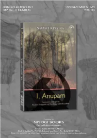 Nabaneeta Dev Sen Hardback with Dust Jacket