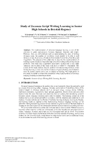 Study of Javanese Script Writing Learning in Senior High Schools in Boyolali Regency