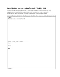 Sacred Studies – Summer Reading for Grade 7 for 2019-2020