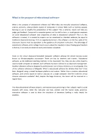What Is the Purpose of Educational Software