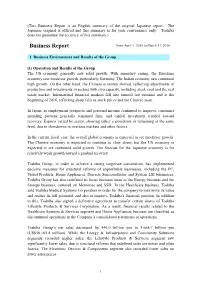 Business Report Is an English Summary of the Original Japanese Report