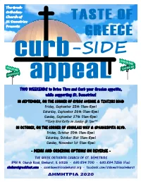 TWO WEEKENDS to Drive Thru and Curb Your Grecian Appetite, While Supporting St