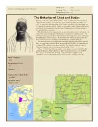 Expanded PDF Profile