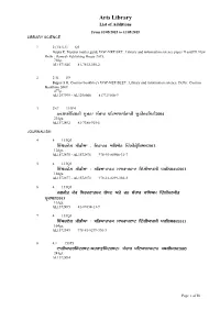 Arts Library List of Additions