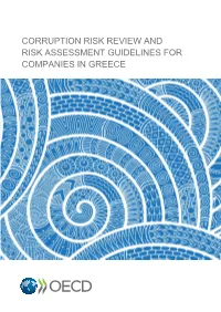 G20/OECD INFE CORE COMPETENCIES FRAMEWORK on FINANCIAL LITERACY for ADULTS This Document Is Published Under the Responsibility of the Secretary-General of the OECD