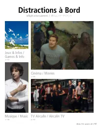 Distractions À Bord Inflight Entertainment / 機 内 エンター テイメント