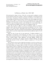 In Memory of Keiiti Aki, 1930–2005