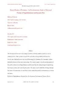 An Ecofeministic Study of Selected Poems of Sugathakumari and Kamala Das