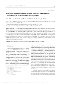 Differential Cognitive Responses to Guqin Music and Piano Music in Chinese Subjects: an Event-Related Potential Study