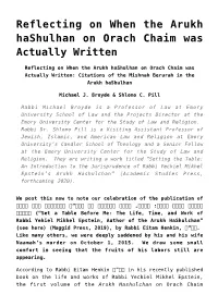 Reflecting on When the Arukh Hashulhan on Orach Chaim Was Actually Written,There Is No Bracha on an Eclipse,A Note Regarding