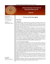 Puranas in Brief Description © 2017 IJSR Received: 01-05-2017 Sailaja Kaipa Accepted: 02-06-2017 1