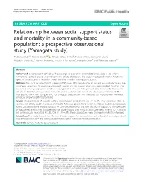 Relationship Between Social Support Status and Mortality in a Community