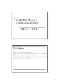 7. Calculation of Doses- General Considerations.Ppt [相容模式]