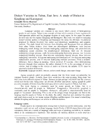 Dialect Varieties in Tuban, East Java
