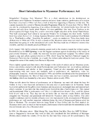 Short Introduction to Myanmar Performance Art